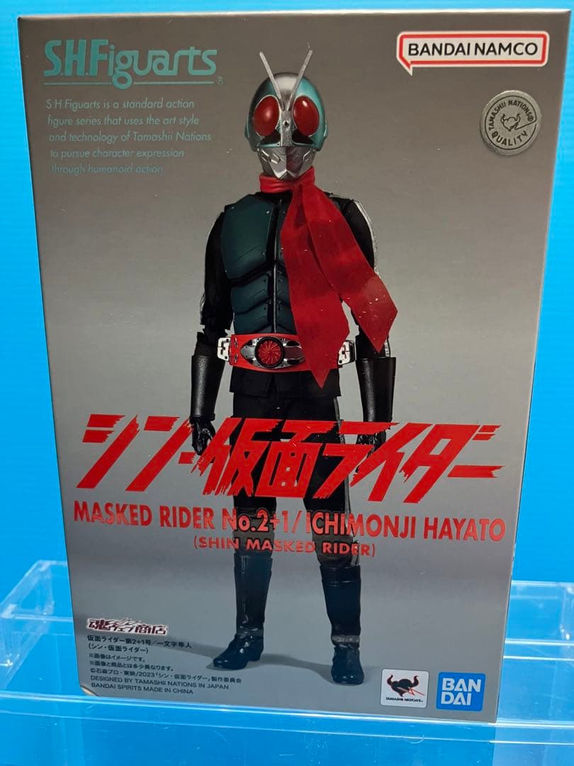 sh フィギュアシン・仮面ライダー2+1号
