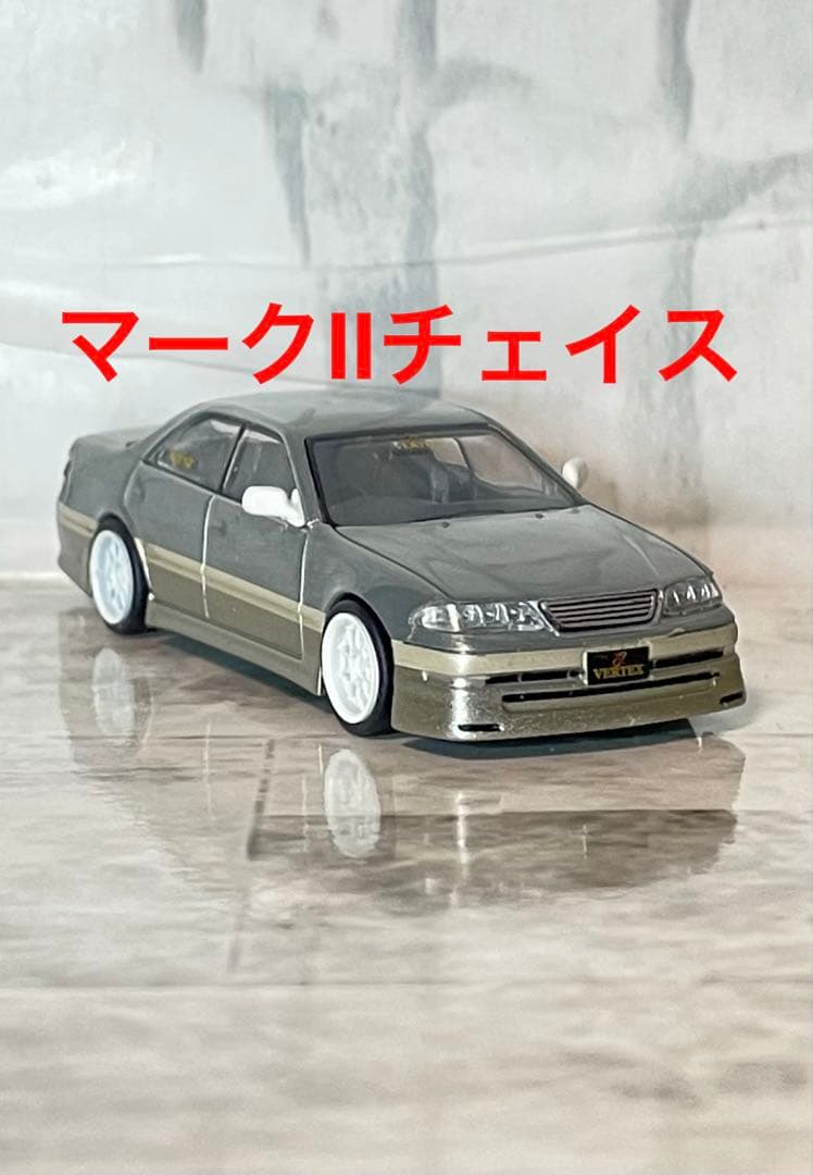 トヨタマークII JZX100 ターマックワークスVERTEX1/64 チェイス