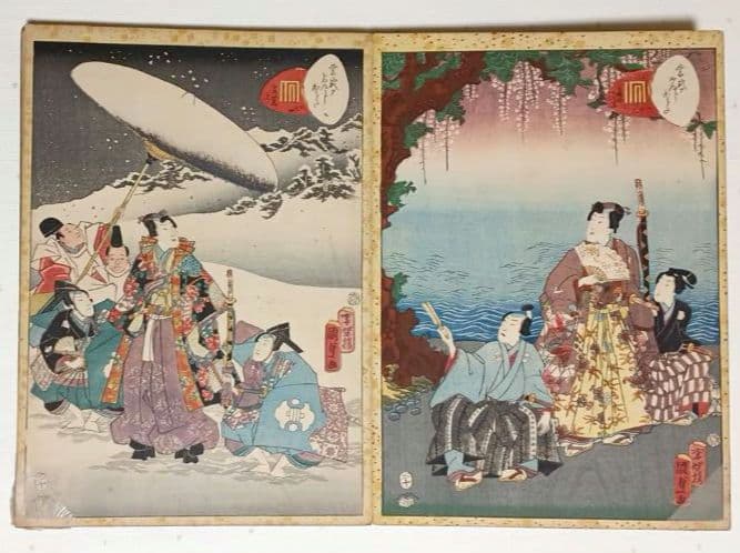 浮世絵版画画帖紫式部源氏かるた54枚揃い目録付き二代国貞画安政4年出版