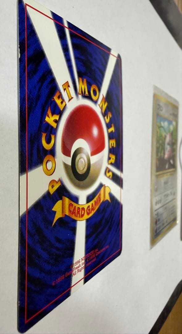 N*)様 ポケカ　旧裏　ピカチュウ　プリン　2枚セット