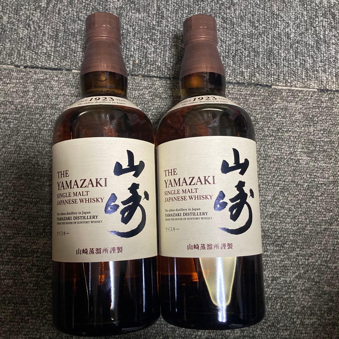 山崎700ミリ　2本セット