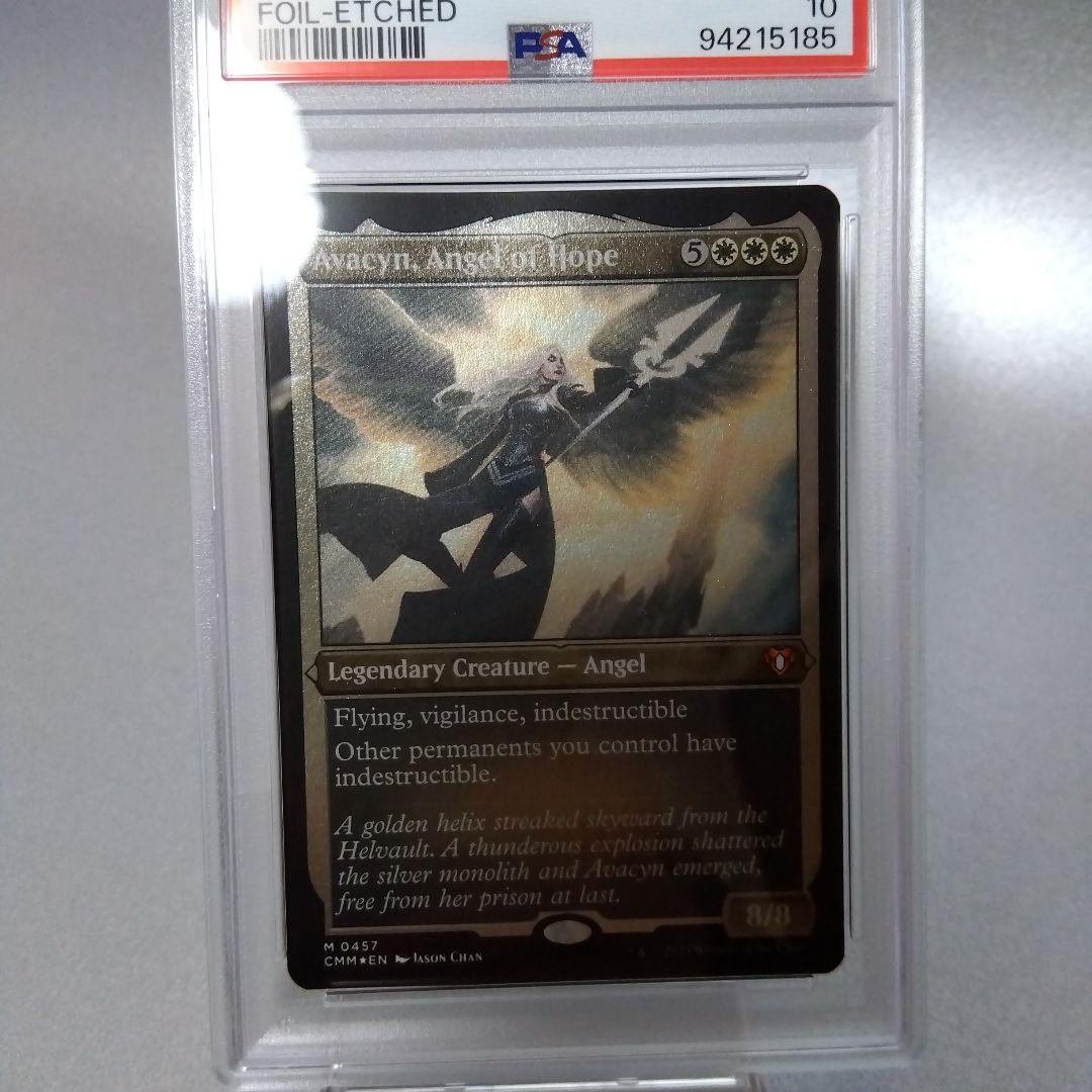 英語版 エッチング・Foil 希望の天使アヴァシン PSA10
