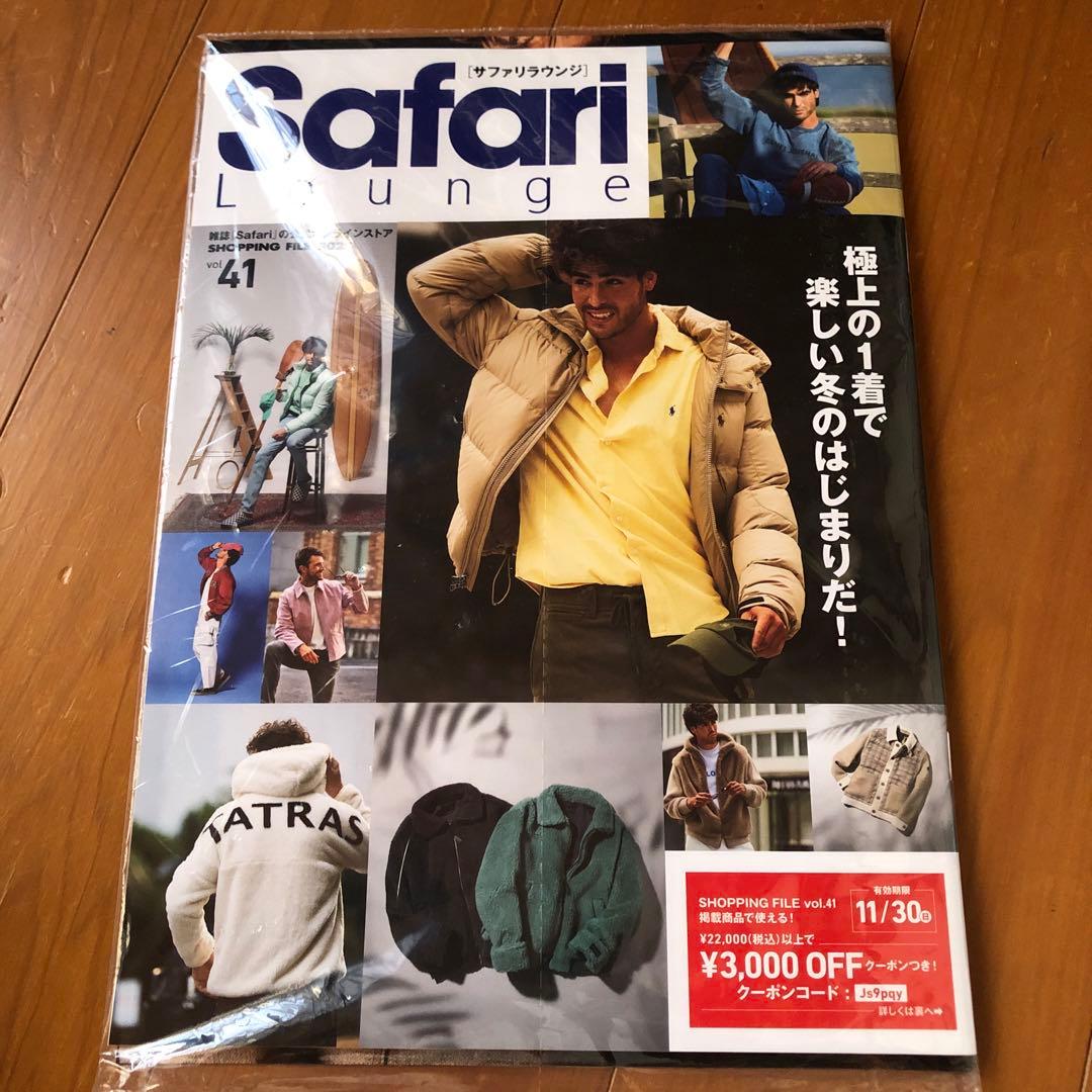 ❤️Arai フルフェイスヘルメット ブラック【美品】 Safari最新号