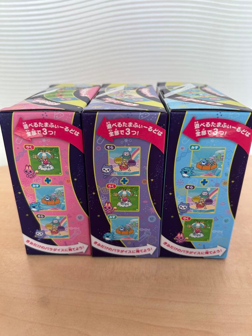 しげゆきさん専用【新品・未開封】3個セット たまごっちパラダイス