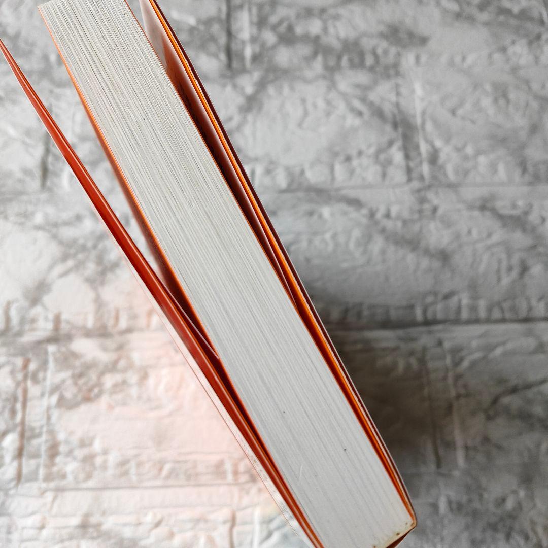 「いいひと」戦略 超情報化社会におけるサバイバル術　増強改訂版　初版