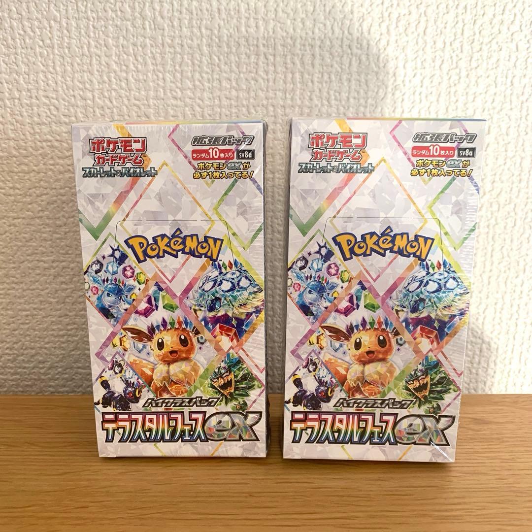 本日発送 シュリンク付き テラスタルフェスex 2ボックス