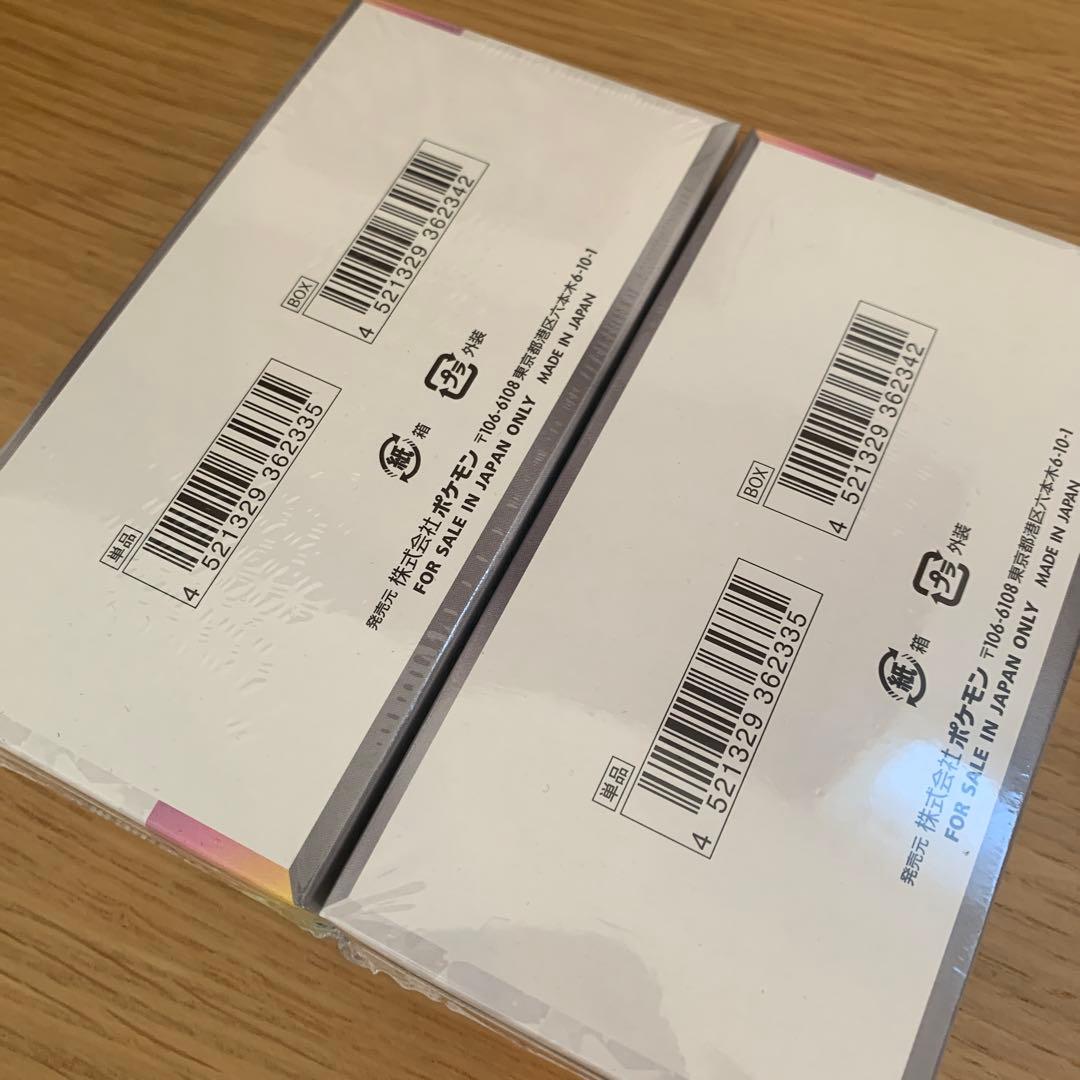 本日発送 シュリンク付き テラスタルフェスex 2ボックス