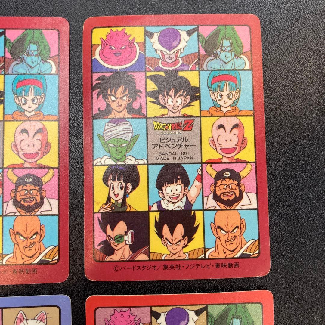 ドラゴンボール カードダス ビジュアル アドベンチャー 4枚