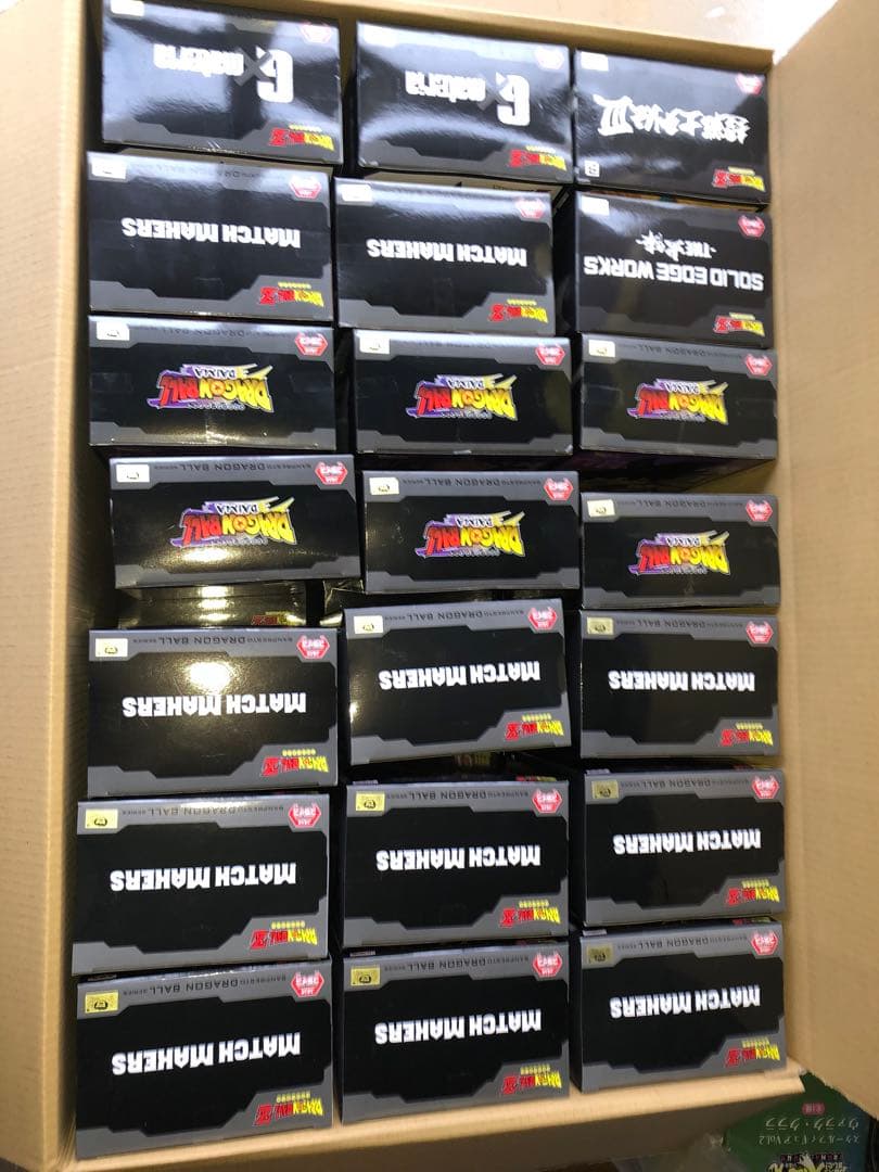 ドラゴンボール　フィギュア　悟飯　セル　ゴジータ　ターレス　63個