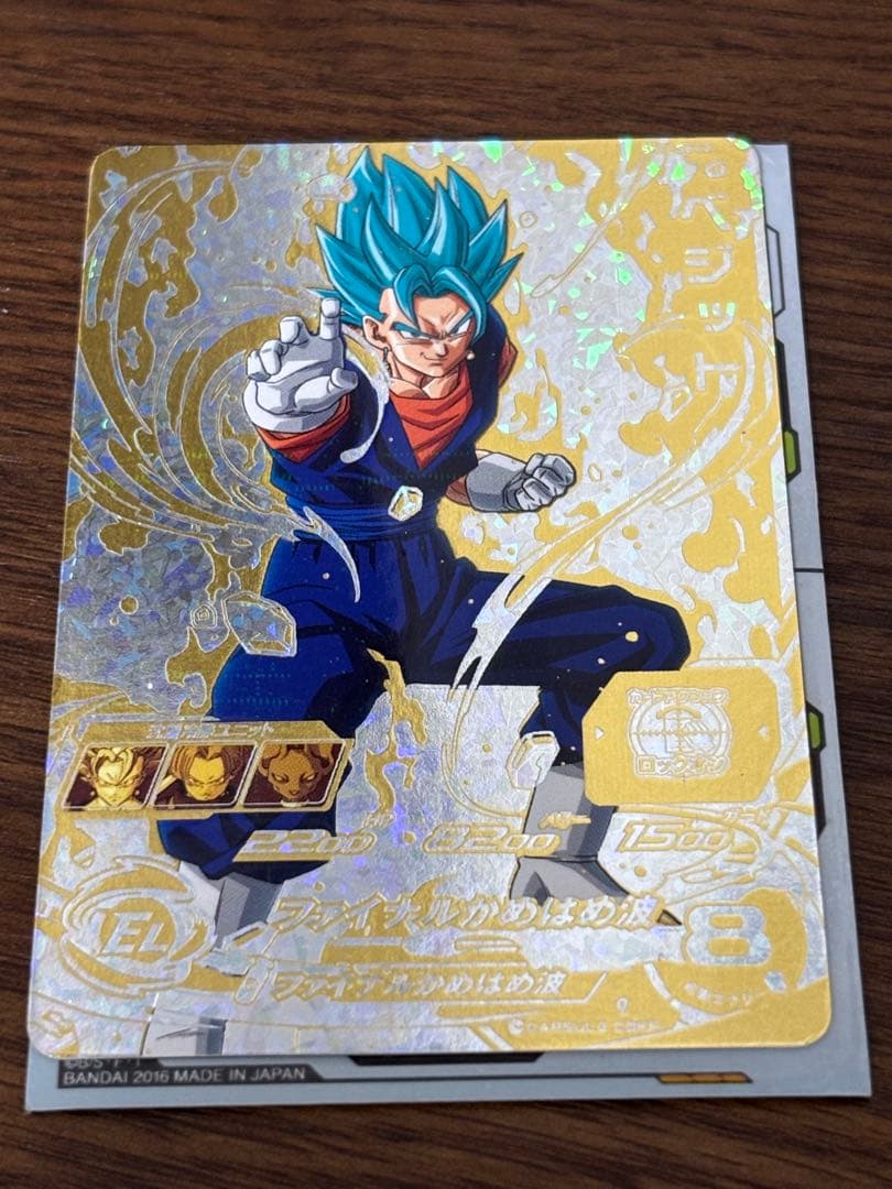 ドラゴンボールヒーローズ 超サイヤ人ゴッドSSベジータ