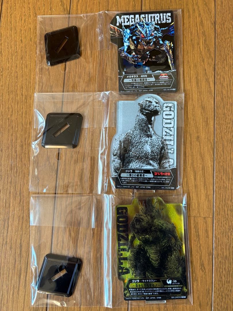 バンダイ メカゴジラ (1975) MONSTERISE 他セット