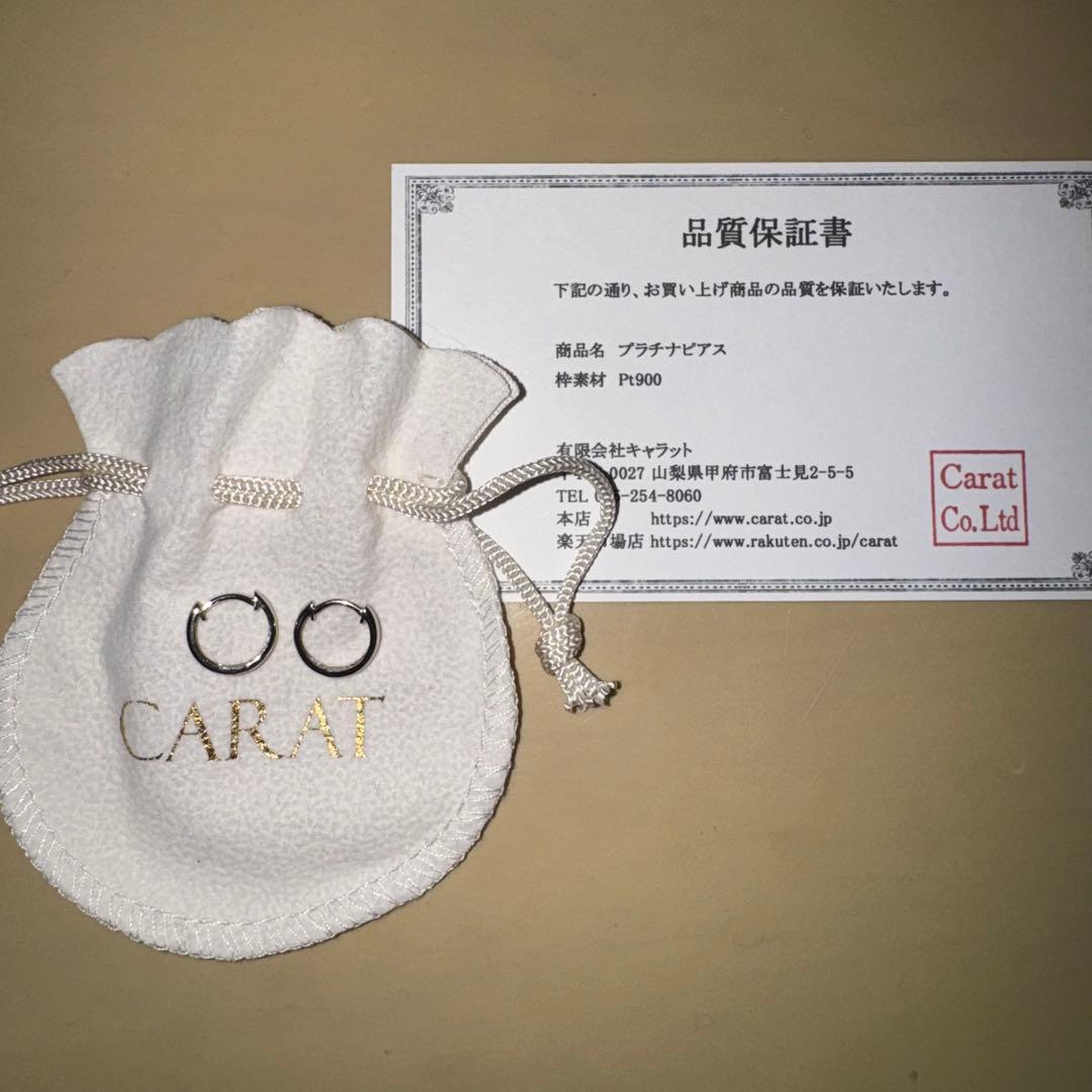 楽天 Carat Pt900 10mm ラウンドフープピアス