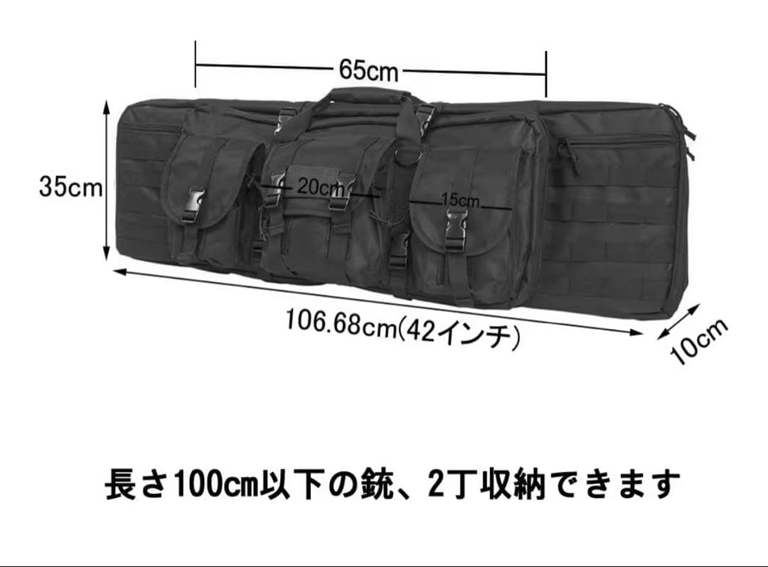 次世代HK416D セット