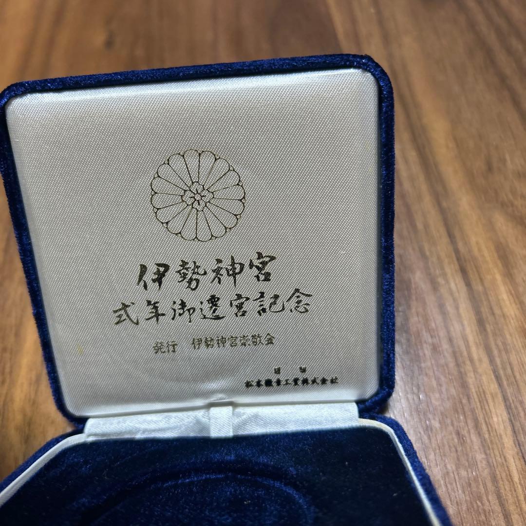 【稀少】純銀　第60回 伊勢神宮 式年御遷宮記念 純銀　約40g