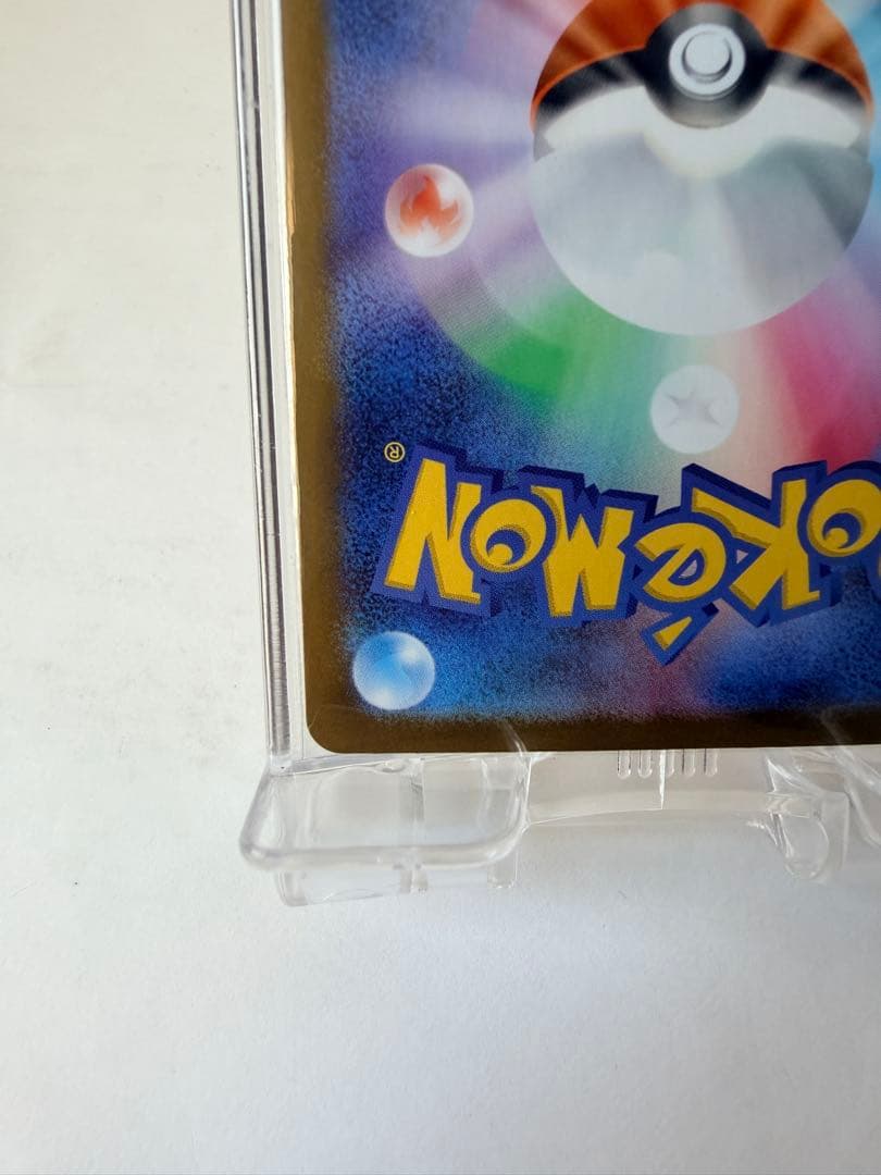 ポケモンカード メガリザードンXex mur インフェルノX