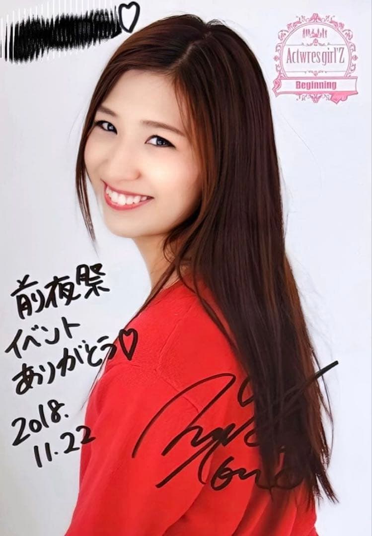 【専用出品】青野未来 ポートレート ７点セット