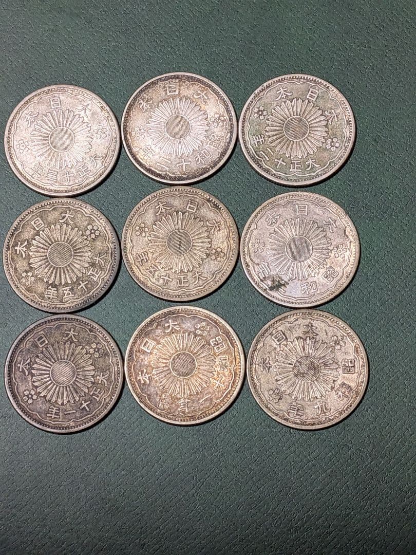 【小型50銭銀貨】9枚組!!