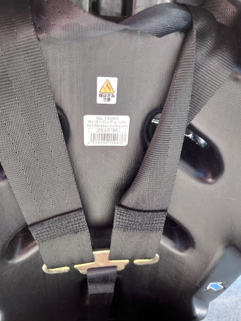 Combi エッグショック ブラック チャイルドシート　ウィゴーロングムーバー