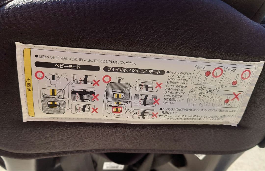 Combi エッグショック ブラック チャイルドシート　ウィゴーロングムーバー