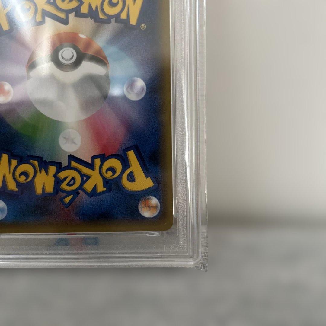 【PSA10】ブラッキーGX RR SM1M コレクションムーン 037/060