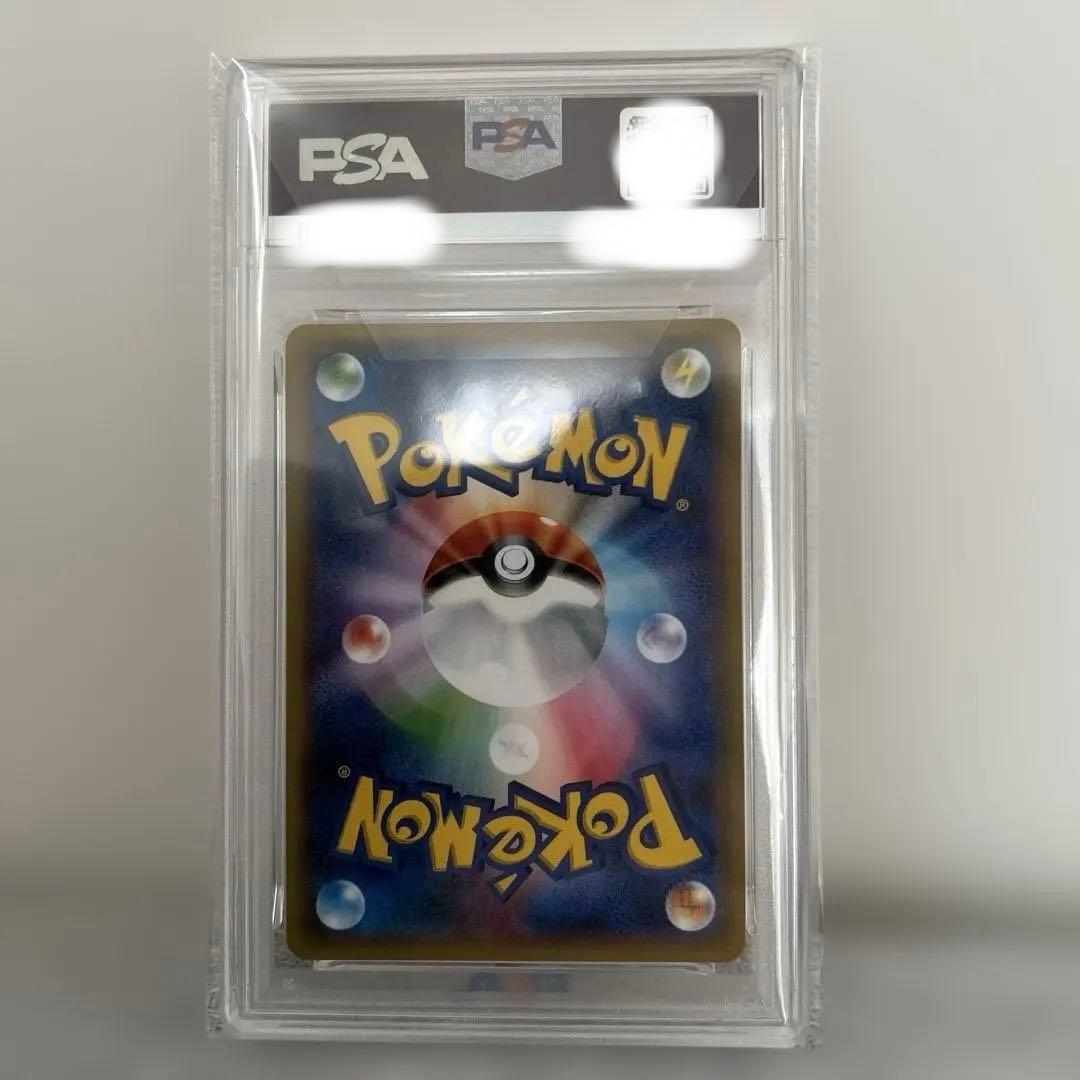 【PSA10】ブラッキーGX RR SM1M コレクションムーン 037/060