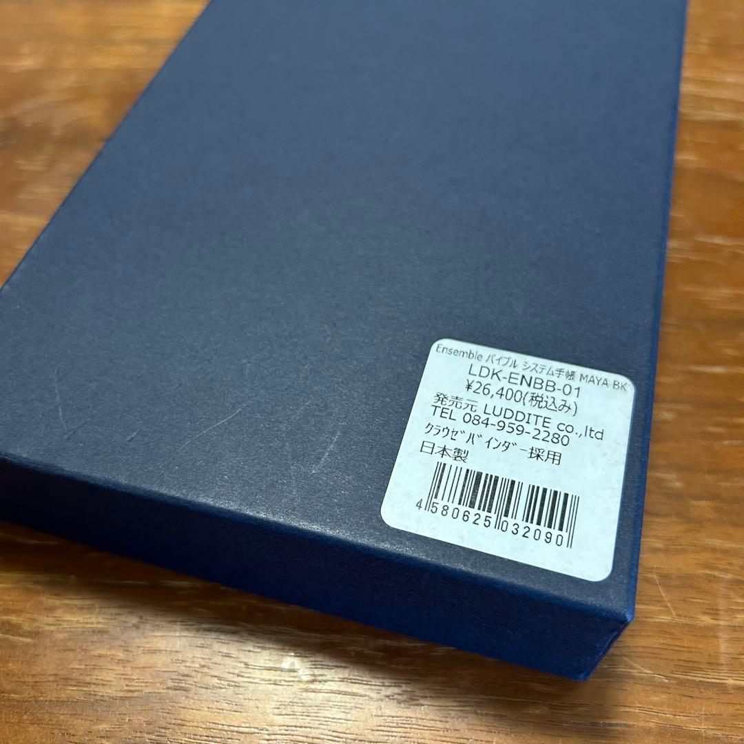 革軸BP 手帳セット