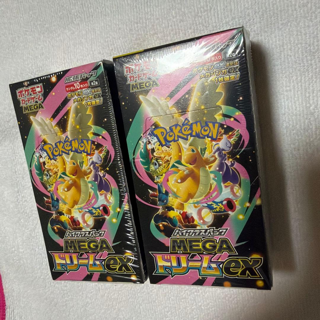 ポケモンカード MEGAドリームex 2box まとめ売り