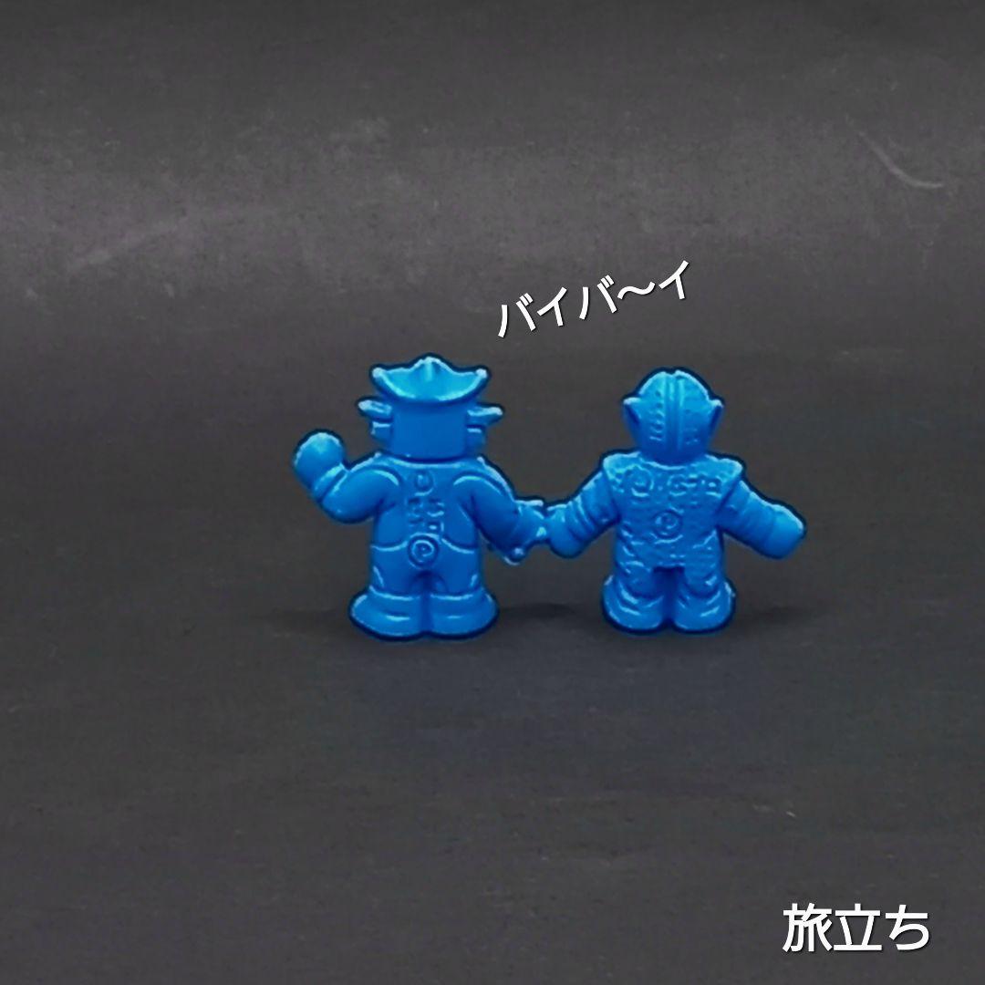 専用出品【バルキー星人】青色　ウルトラ 怪獣 消しゴム 特撮 当時もの