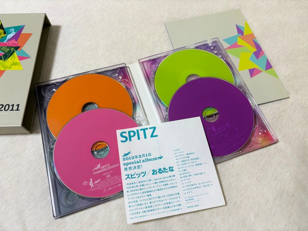 【初回限定版】スピッツ/とげまる20102011