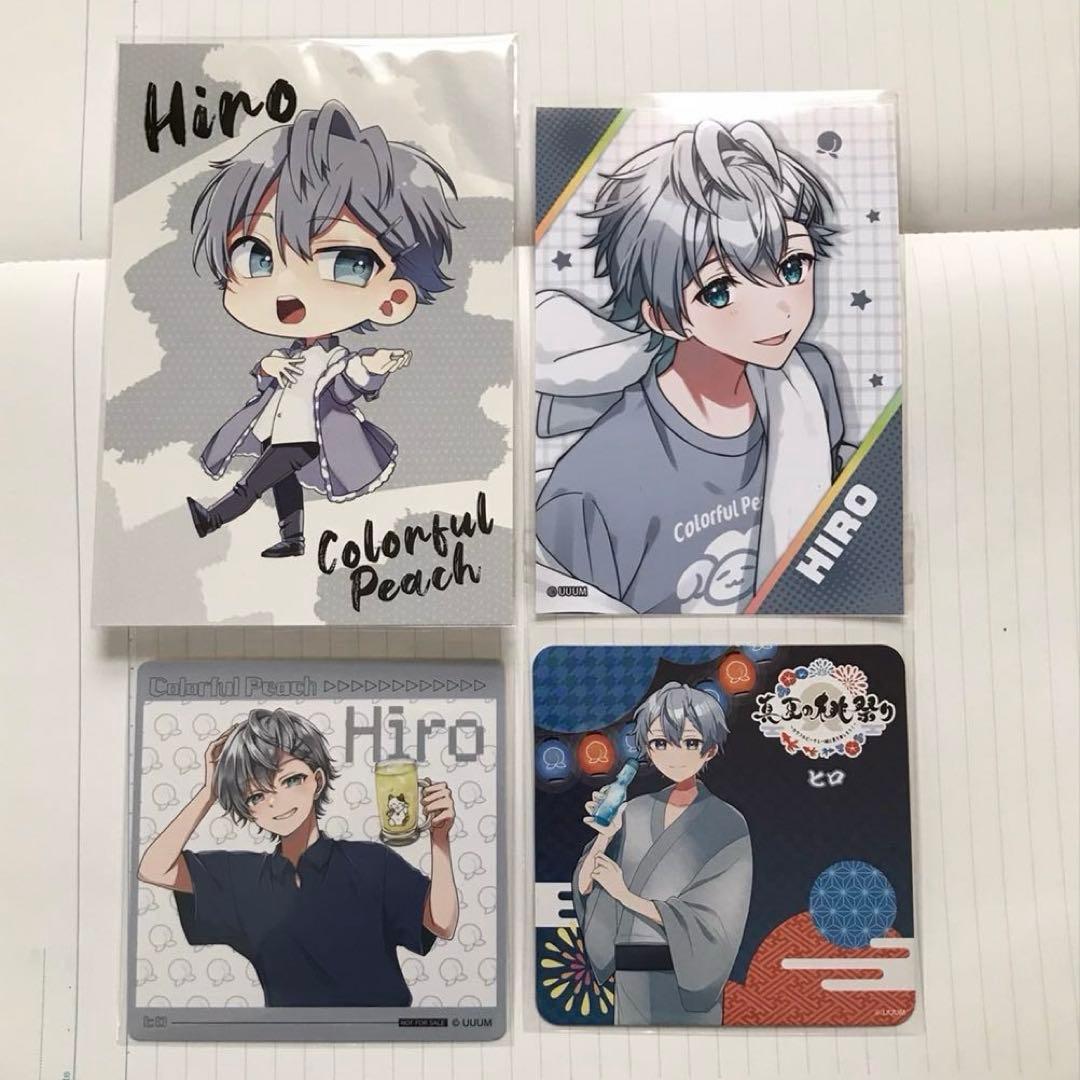 カラフルピーチ　からぴち　ヒロ　グッズ　まとめ売り　缶バッジ　アクリル　カード