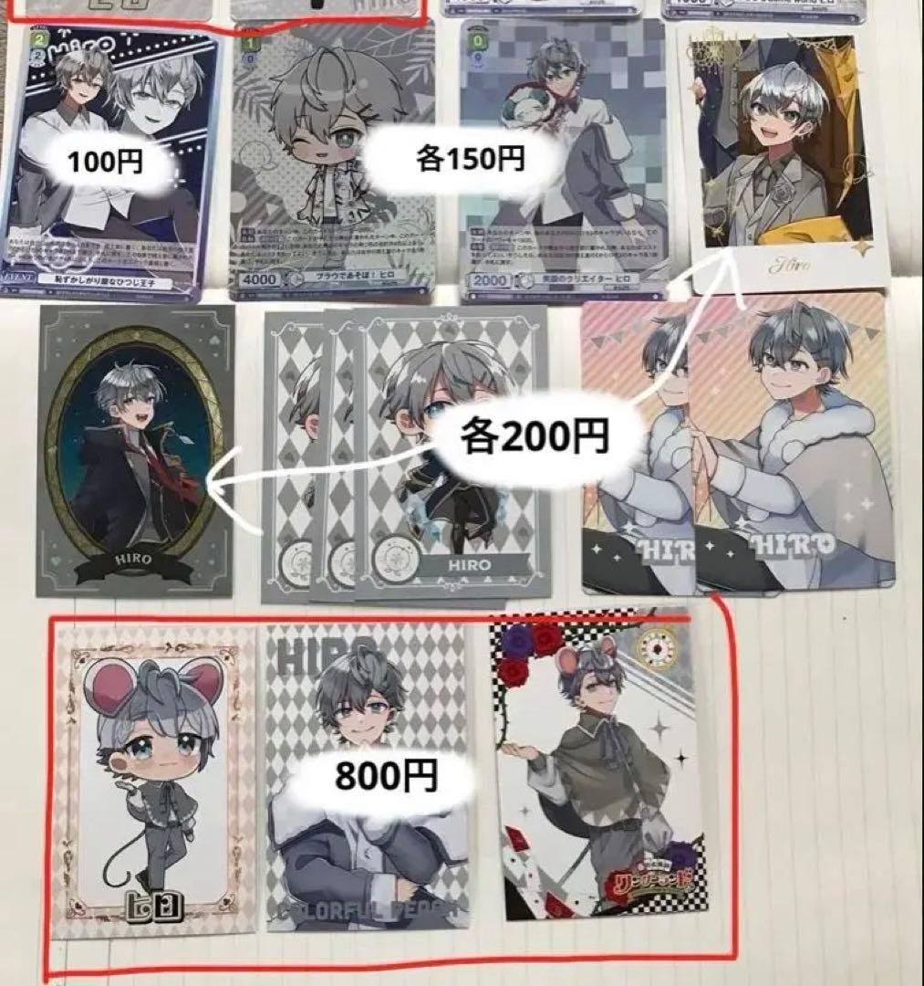 カラフルピーチ　からぴち　ヒロ　グッズ　まとめ売り　缶バッジ　アクリル　カード
