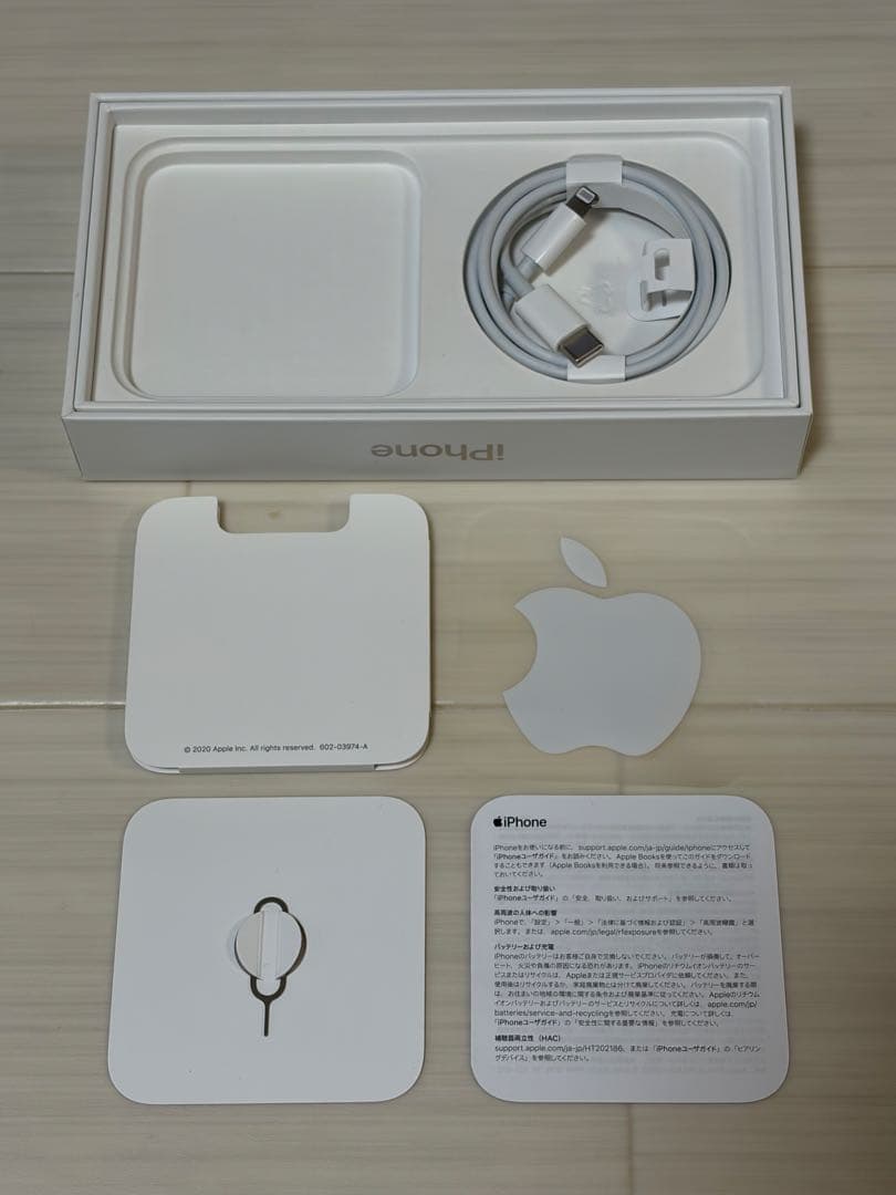 iPhone 12 256GB SIMフリー