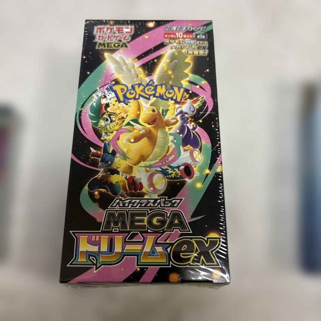 ポケモンカード　MEGAドリームEX スタートデッキ100 おまけ2個付