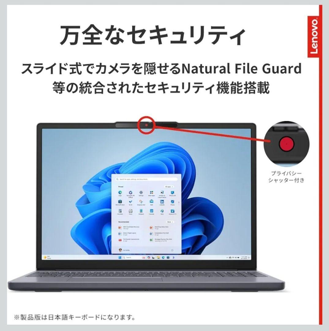 【ほぼ未使用】Lenovo ideaPad slim3 Office付き