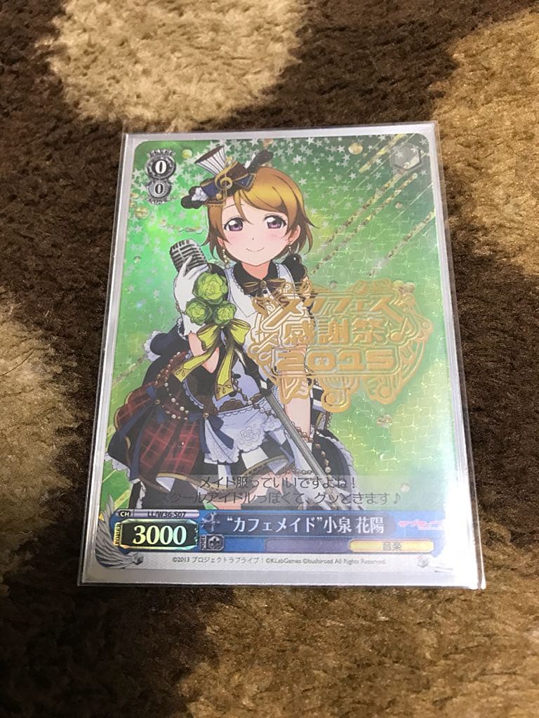 小泉花陽 ヴァイスシュヴァルツ デッキ  おまけ付き