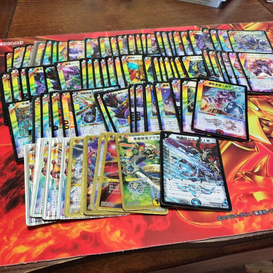 クラシック　デュエルマスターズ　まとめ売り　ホイル　VR SR のみ　引退