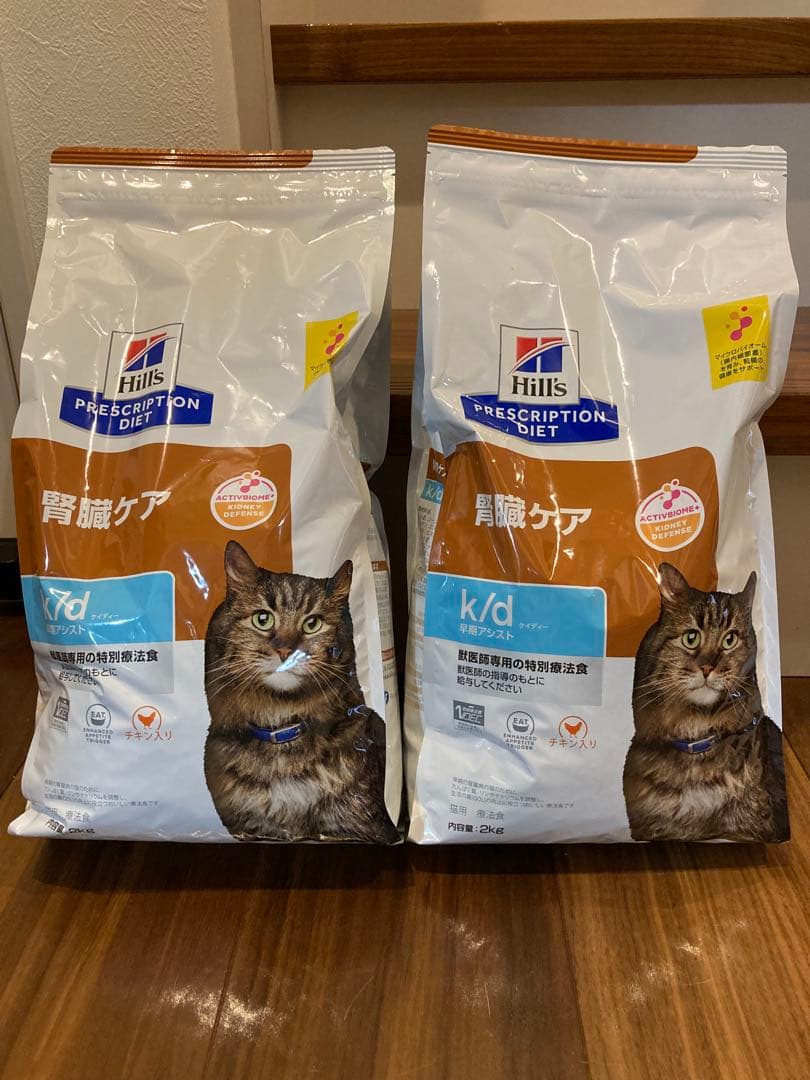 Hill's 腎臓ケア k/d 早期アシスト チキン 2kg 2個セット