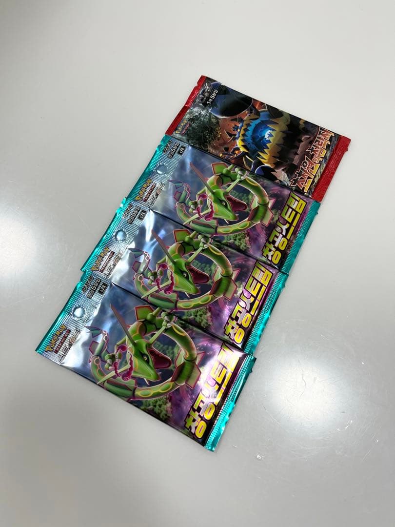 ポケモンカード超次元の暴獣と蒼天ストリーム未開封パック《ポケカPokemon4P