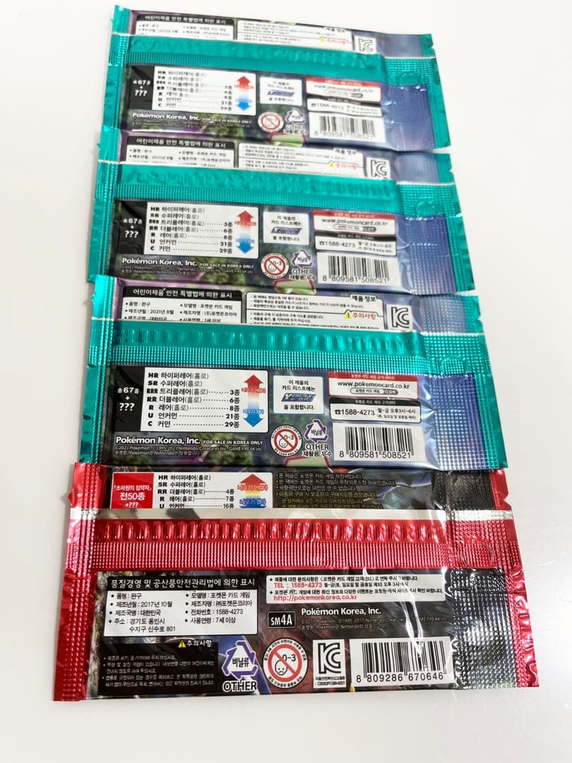 ポケモンカード超次元の暴獣と蒼天ストリーム未開封パック《ポケカPokemon4P