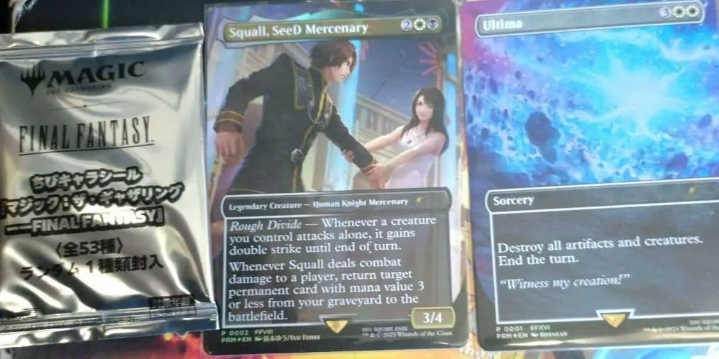 MTG FF アルテマ SeeDの傭兵、スコール プロモ Foil 2枚セット