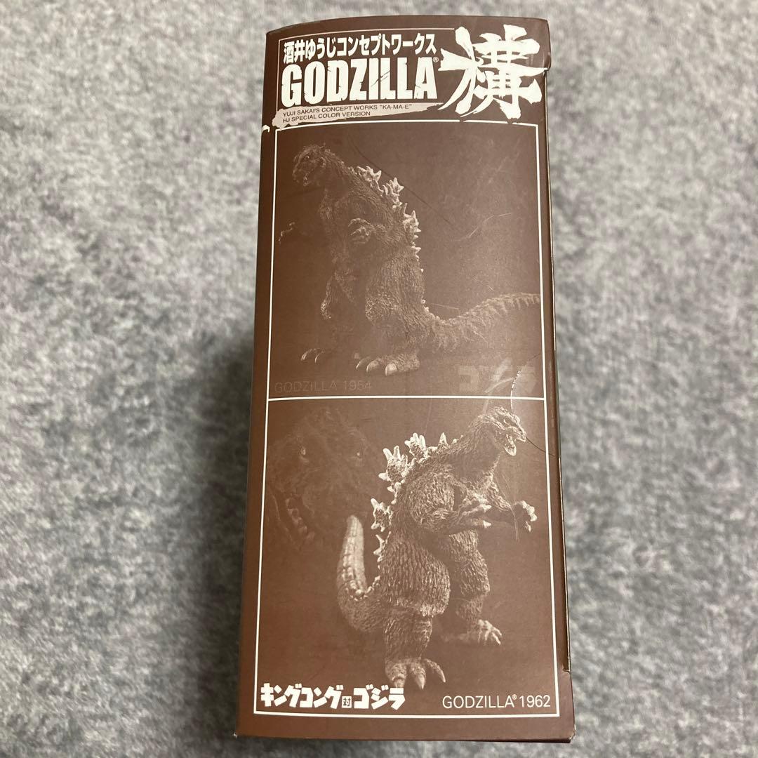 酒井ゆうじ　コンセプトワークス　構　ゴジラ　1962 ホビージャパン限定
