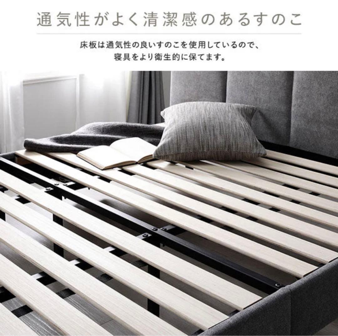 RASIK ファブリックベッド EIRA ベージュ シングル