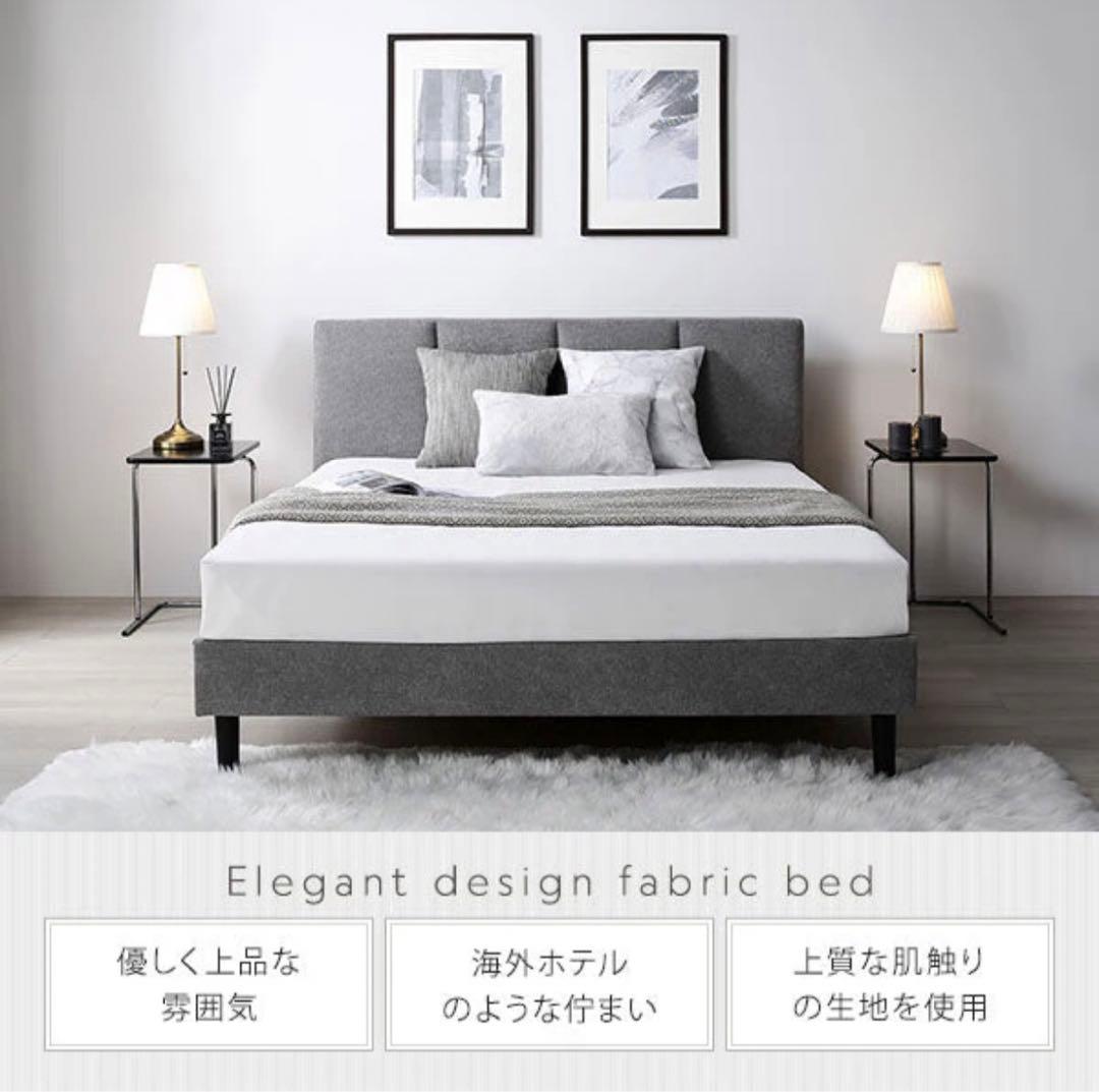 RASIK ファブリックベッド EIRA ベージュ シングル