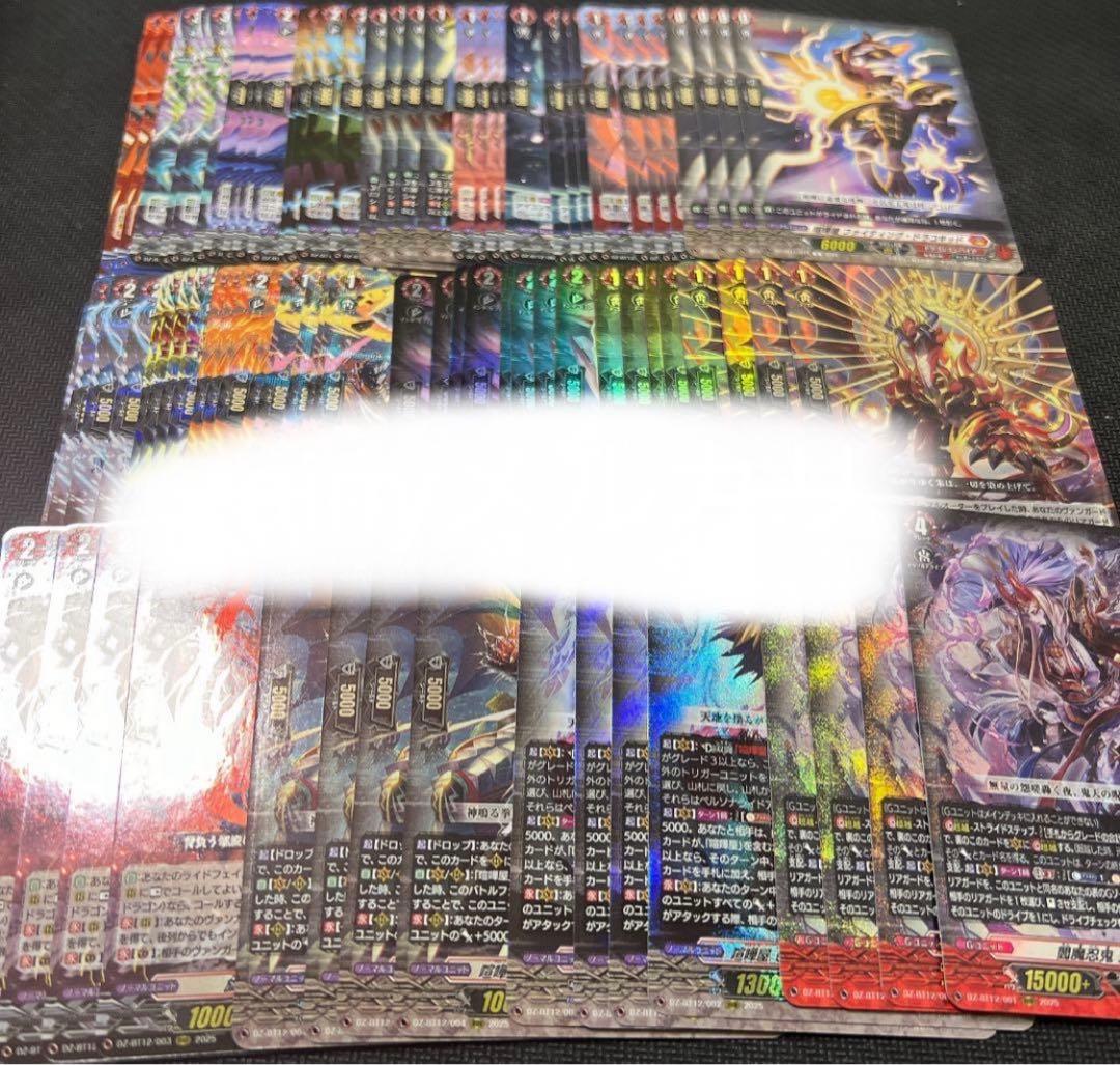 ヴァンガード 冥淵葬空　ドラゴンエンパイア　RRR以下　4コン