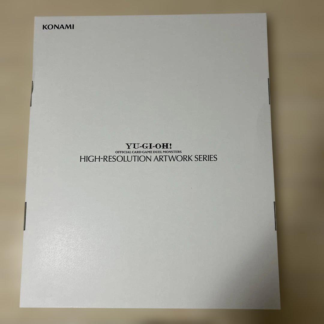 遊戯王 HIGH-RESOLUTION ARTWORKドラグーンオブレッドアイズ