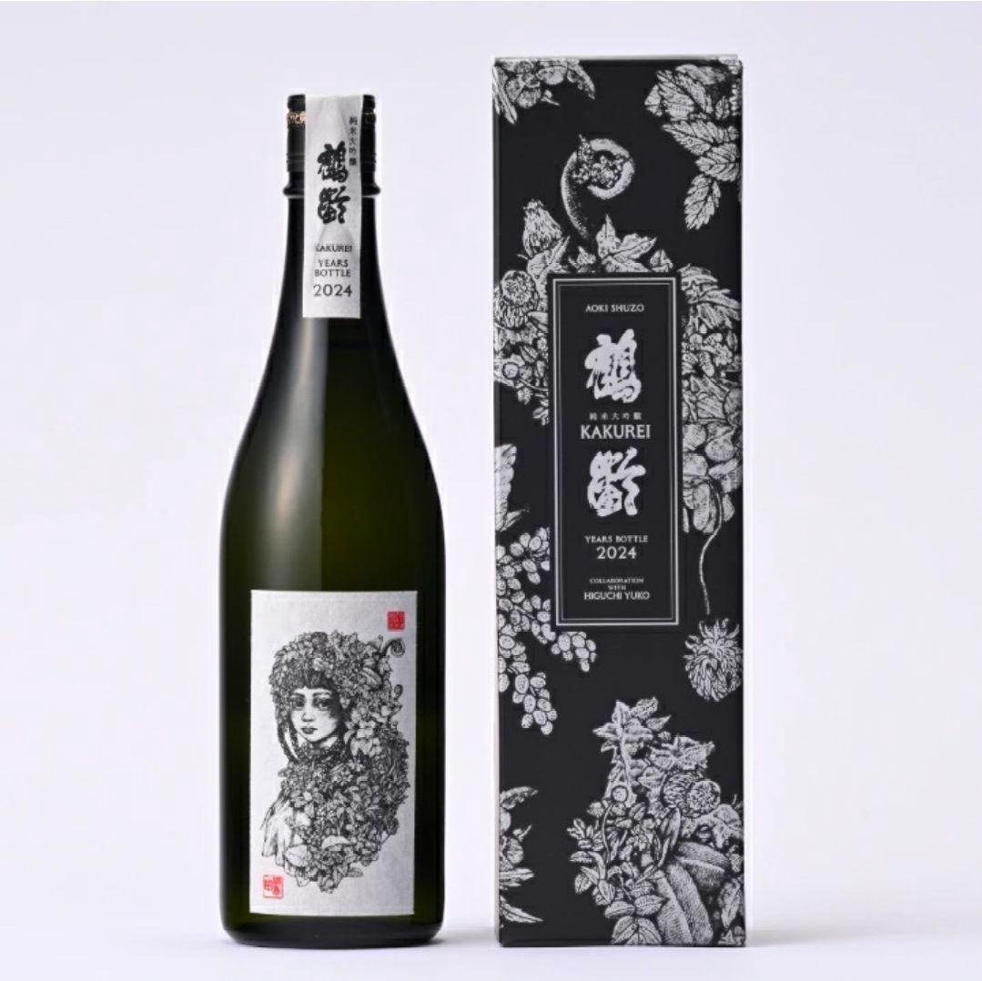 ヒグチユウコ 青木酒造 Years Bottle 日本酒 イヤーズボトル 鶴齢