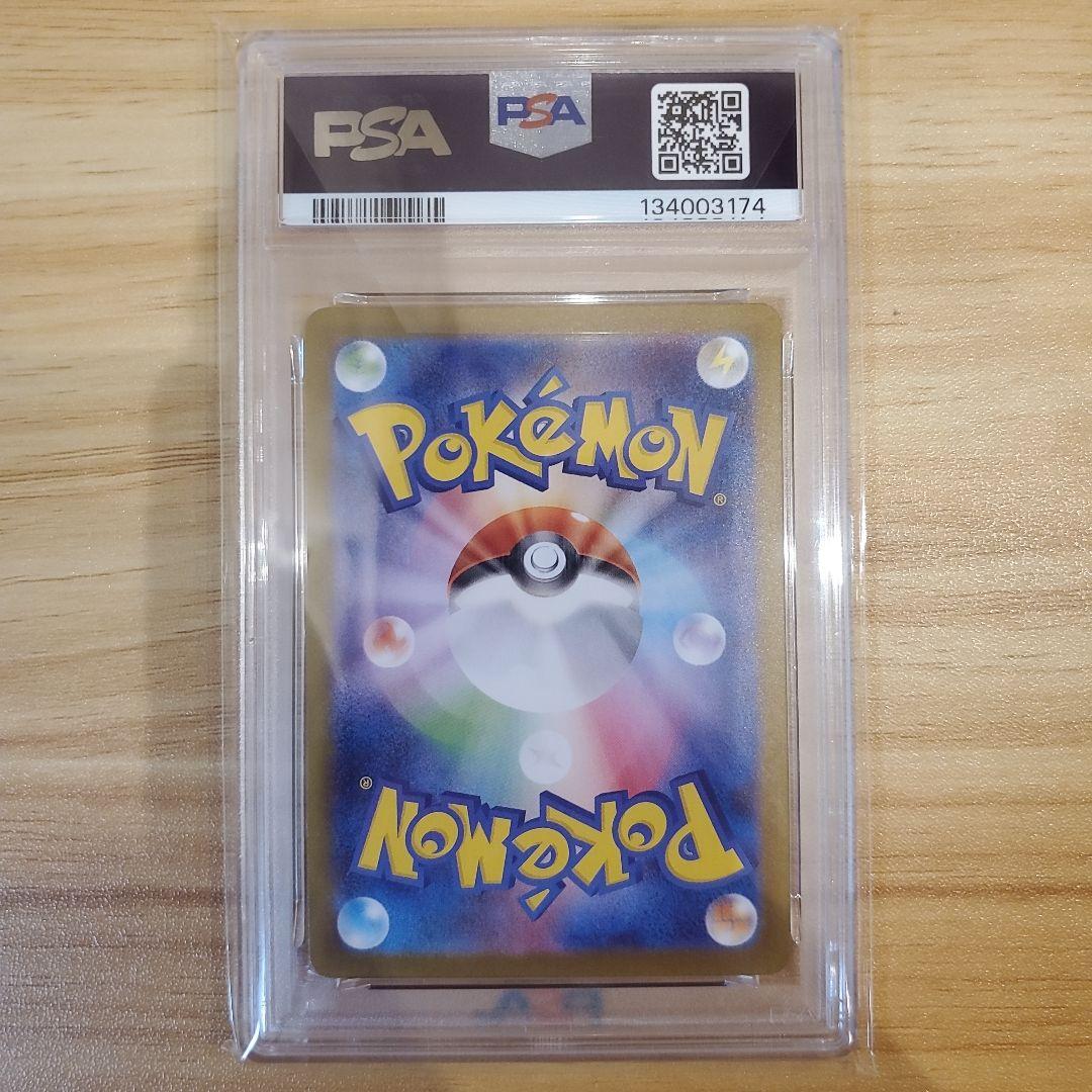 ポケモンカード トウホクのピカチュウ PSA10 美品 プロモ スペシャルBOX
