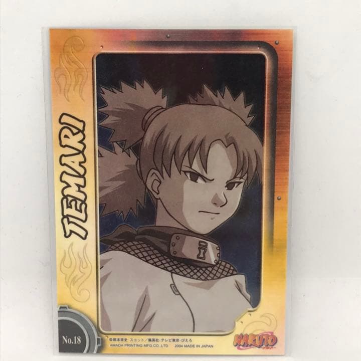 NARUTO ナルト トレーディングカード No.18 TEMARI