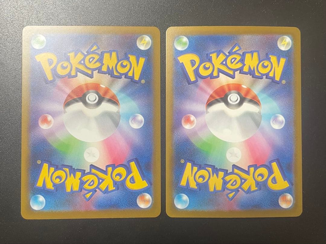 【エラーカード】 MA2枚 美品