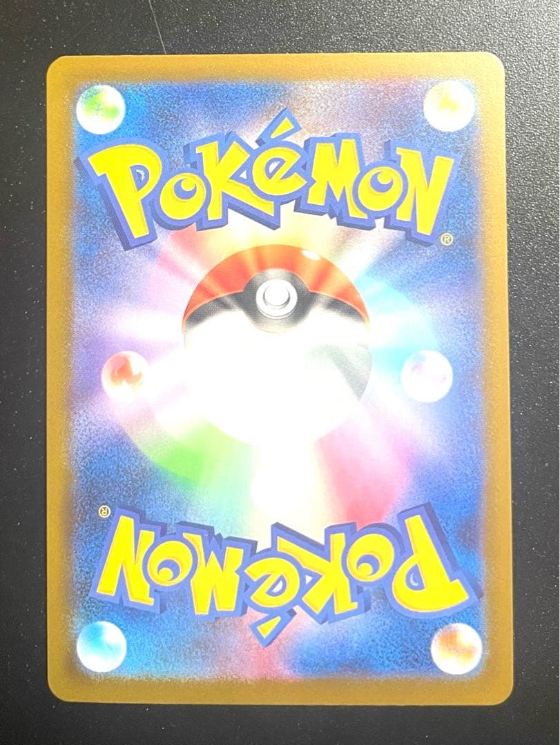 【エラーカード】 MA2枚 美品